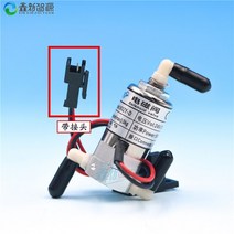 위트 컬러 Allwin Myjet 잉크젯 기계/솔벤트 프린터 솔레노이드 밸브 24V 8W 대형 솔벤트 3Way, 04 Type 4