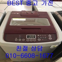 중고세탁기 삼성세탁기 삼성일반형세탁기 삼성일반형 통돌이 세탁기 12KG, 중고삼성통돌이