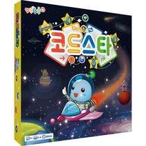 코드스타 언플러그드 코딩보드게임