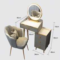 하이 엔드 럭셔리 드레싱 테이블 스토리지 캐비닛 통합, 한개옵션0