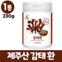 제주감태환 감태 환 먹는법, 1개, 230g