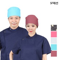 수술모자 위생모 위생두건 성형 외과 두건 수의자