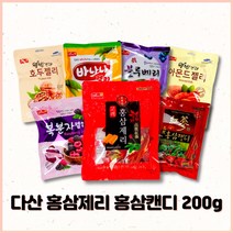 다산 젤리 캔디 모음 3개 / 홍삼제리 바나나젤리 호두젤리 아몬드젤리 복분자젤리 블루베리젤리 홍삼캔디, 웰빙견과호두젤리 150g x 3개