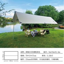 사각 텐트 타프 야외 가림막 캠핑용 천막대 로프 액세서리, G