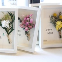 [아트박스 POOM/더봄] 프리저브드플라워 레터링액자, 옐로수국,골든볼/우리 꽃 길만 걷자