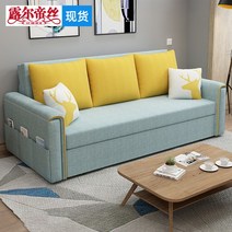 이케아 쇼파 쇼파겸침대 1인용 소파 2인용 베드 접이식 매트리스, 1.46m 스펀지 보관함 미포함 + 문의바람