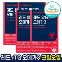 식약처 인증 뉴트리원 레드 알티지 오메가3 크릴 오일 임영웅 rTG 오메가 쓰리 스리 알튀지 오매가 혈행건강 혈액순환 혈행개선 영양제 홈쇼핑 방송 광고 선전 건강 식품, 120캡슐 (4개월 분)