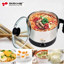 [키친아트] 라면포트 멀티쿠커 여행용 휴대용 캠핑 전기포트 즉석 조리기 라면냄비 KP-1003FT