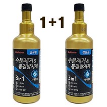 불스원 1+1 수분제거제(경유용)-300ml 연료첨가제 수분제거 동결방지제 동결방지 디젤용 시동불량 불스원샷 경유 디젤, 불스원 수분제거제(경유용)-300ml 2개