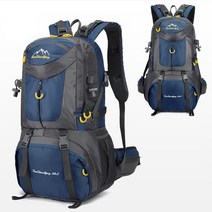 40/50/60L 방수 캠핑 배낭 남성용 대형 하이킹 스포츠 가방 남여 등산 야외 여행, DK 블루, 50L