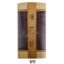 GJ가짐 국산 영암 특산물 나무 참빗, 1개, 영암 특산물 참빗