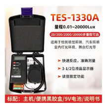 고정밀 조도계 휘도계 색도계 휴대용 광도계 밝기측정 측정기 디지털, TES-1330A 0.01~2만LUX