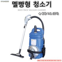 멜빵형청소기 저소음청소기 진공청소기 좁은공간 고출력모터 7.6리터 건식 1200W 501 경서