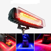 반경표시 30W 지게차 레이저 LED 안전빔 줄LED 화물