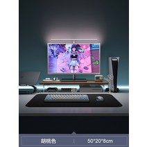 아크릴 모니터받침대 우드 모니터선반 테블릿 거치대 usb충전 오거나이저, 50cm-월넛 색상