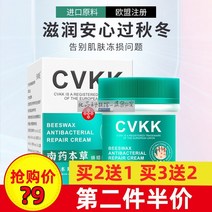 냉동 트리트먼트 의학 CVKK 남의 본초학 세균억제 밀랍, T04-구매 3포기 2(실제발송 5케이스), C01-25g