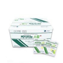 뷰티하이 써지리뉴 에탄올 스왑 알콜솜 (100매) 다용도 소독용 개별포장 알콜스왑 반영구화장재료, 100매