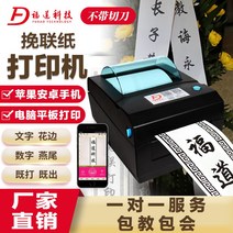 꽃집화환 꽃화환 포장리본 화환집 화환근조 리본프린터 공단리본 리본인쇄 감열리본 꽃집프린터 장례식장 만련 화이트, B, A