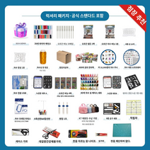 이노비스950 브라더 자동자수 재봉틀 NV180 해외직구, K.신제품 출시 M370 럭셔리 패키지