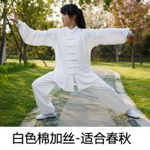 전통 무술복 남녀공용 태극권 쿵후 택견 도복