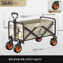 Z3JC 캠핑 접이식 아웃도어 캠핑 캐리어 테이블보드 캠핑 트레일러, Z3JC 캠핑 오프로드 카키【8인치 유니버셜 브레이크