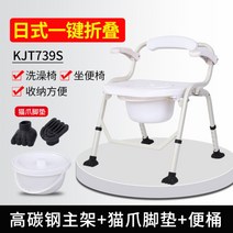 샤워의자 장애 목욕의자 임산부 노인용 환자용 미끄럼 방지 욕실용 실버 간병, 원터치 접이식 알루미늄 프레임 화이트