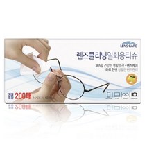 자이스 일회용 렌즈클리너 200매 /안경닦이 휴대폰