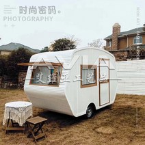트레일러 푸드트럭 아이스크림 판매 트럭 야외 캠핑카 전원형 포토카, 계약금을 생산하다