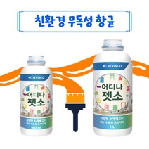 현관문페인트칠 친환경 베란다페인트칠 프라이머 젯소, 0.5L
