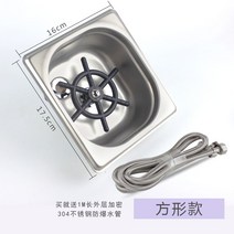 피처린서 워터스테이션 컵 설거지 세척기 바앤키친 워셔, 스퀘어 원색, 1개