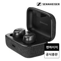 [Hmall10%다운로드]젠하이저 모멘텀 트루 와이어리스 3 그라파이트 노이즈캔슬링 블루투스 이어폰 키링증정, 단일속성
