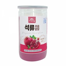 석류추출분말가루 400g 에이드 요거트 샐러드드레싱