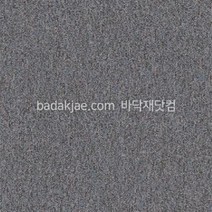 대진 데코타일 사각 데코리아 카펫 DC1543 (1박스/15장) 470각 3T 본드식