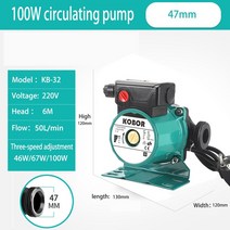 가정용 양수기 펌프 분사기 가압 세차 보일러 유량 센서 매우 조용한 중앙 난방 보일러 에어컨 100W/250W/, 03 100W 47mm_01 미국