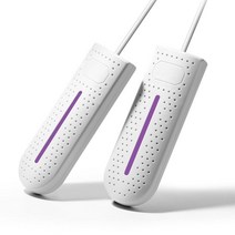 신발을 뽀송하고 따뜻한 신발 건조기 성인 어린이 신발 양말 이불 건조, 충전식 USB, 화이트