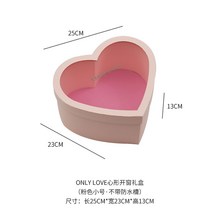 1주년 선물 200일 꽃선물 100일 고백 프로포즈 성공 웨딩, 하트오픈케이스핑크스몰1개