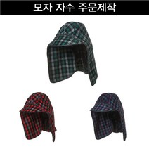 체크모자 치마 탈부착 그늘막모자 농사모자 주말농장 탈부착썬캡 여름모자 체크무늬모자 엄마모자 밭일 자외선 모자제작 자수작업