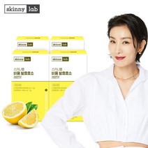 [스키니랩] 비움 발효효소 (레몬맛) 4박스 4개월분 / 단백질 효소 역가수치, 상세 설명 참조, 상세 설명 참조
