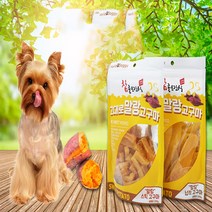 강아지 생식 참좋은간식 수제 그대로 말랑고구마 큐브 스틱 넙적 250g, 큐브 250 x 3개