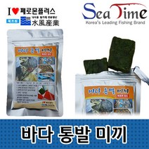 씨타임 바다 민물 우럭 새우 통발 집어제