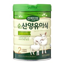 아이배냇 컨피던트 순 산양유아식 2단계, 800g, 12개