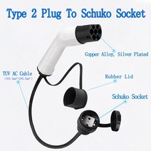 컨버터 부품 나사 레버 어탭터유형 2 EV 어댑터 16A 전기 자전거에 대 한 단일 Phass schuko와 공공 충전, 한개옵션0