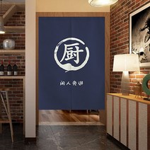 일본풍 식당 커튼 일식당 블라인드 바란스 맞춤형면과 린넨 천 예술 일본 커튼 부엌 식당 식당 천 커튼 현관 파티션 광고 로고 풍수 매달린 커튼
