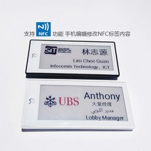 2.9 인치 전자 가격표 ESL 스마트 라벨 명판 전자 종이 잉크 스크린 NFC 배지, 블랙 NFC 버전 2.9 인치  2 팩, 단일사이즈