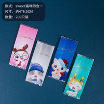 크리스마스포장지 종이포장지 꽃포장지 100 개 몫 수제 누가 플라스틱 식품 장식 포장 사탕 베이커리 가방 베이킹 도구, 01 9.5x4cm, 14 Style 14