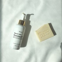 SELLERHUBSHOP [킴스허브] 천연 딥 클렌징오일 퓨어 원료 순한 저자극, 150ml