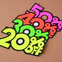 규즈몰 쇼카드 가판대 가격표 매대 베이커리 마네킹 POP 카드 진열대 쇼케이스 6P, 제품선택, 50프로