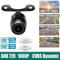 사이드미러카메라 룸미러 후방카메라 승용차 백미러 세트 자동차 car rear view camera wide angle reverse for parking 방수 ccd led, 협력사, 갈색, cvbs-ntsc ccd