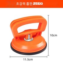 땡겨뽕 자동차 카울 수리 찌그러진 차 펴기 덴트풀러 극소 부위 카울 소형 대형 공구, 흡입기25kg