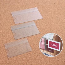 양면테이프 부착 마트 가격꽂이 가격표시용라벨 POP걸이, 대